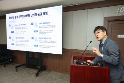 2026년 제1차 통합지원협의체 정기회의 0D0A6261_resize.jpg