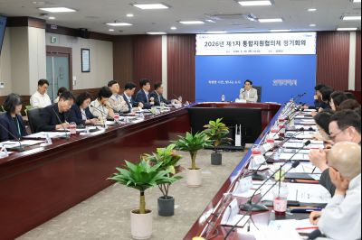 2026년 제1차 통합지원협의체 정기회의 0D0A6710_resize.jpg