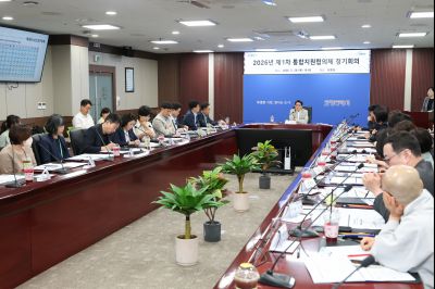 2026년 제1차 통합지원협의체 정기회의 0D0A6712_resize.jpg