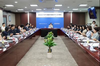 2026년 제1차 통합지원협의체 정기회의 0D0A6764_resize.jpg