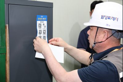 윤성진 제1부시장 화성시 산업안전지킴이 합동점검 및 직원과 간담회 C1KS3910_resize.JPG