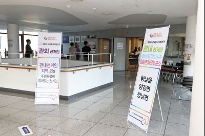 윤성진 제1부시장 양감면 사전투표소 현장점검 C1KS4174_resize.JPG