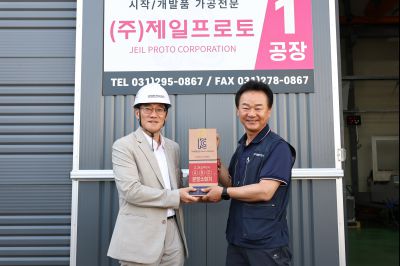 윤성진 제1부시장 화성시 산업안전지킴이 합동점검 및 직원과 간담회 C1KS4012_resize.JPG