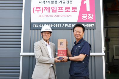 윤성진 제1부시장 화성시 산업안전지킴이 합동점검 및 직원과 간담회 C1KS4015_resize.JPG