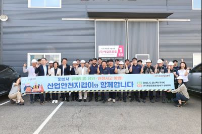 윤성진 제1부시장 화성시 산업안전지킴이 합동점검 및 직원과 간담회 C1KS4049_resize.JPG