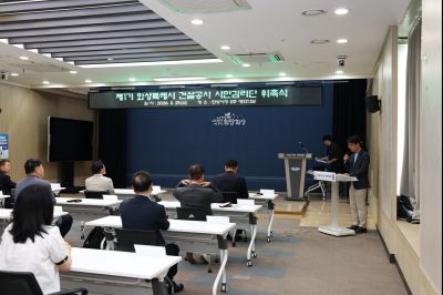 제1기 화성시 건설공사 시민감리단 위촉식 C1KS4189_resize.JPG