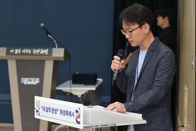 제1기 화성시 건설공사 시민감리단 위촉식 C1KS4190_resize.JPG