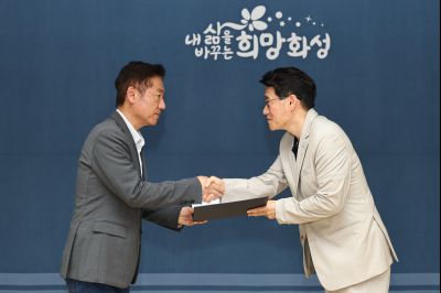 제1기 화성시 건설공사 시민감리단 위촉식 C1KS4199_resize.JPG