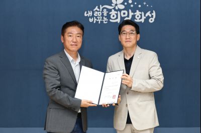 제1기 화성시 건설공사 시민감리단 위촉식 C1KS4205_resize.JPG