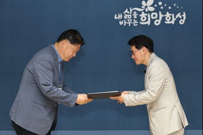 제1기 화성시 건설공사 시민감리단 위촉식 C1KS4208_resize.JPG