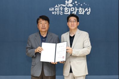 제1기 화성시 건설공사 시민감리단 위촉식 C1KS4237_resize.JPG