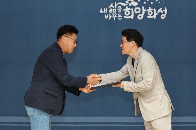 제1기 화성시 건설공사 시민감리단 위촉식 C1KS4241_resize.JPG