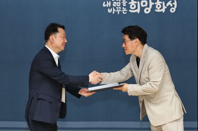 제1기 화성시 건설공사 시민감리단 위촉식 C1KS4254_resize.JPG