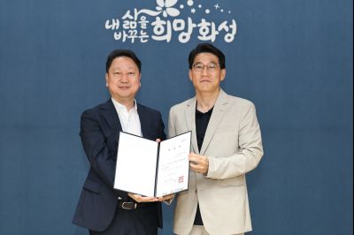 제1기 화성시 건설공사 시민감리단 위촉식 C1KS4259_resize.JPG