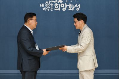 제1기 화성시 건설공사 시민감리단 위촉식 C1KS4275_resize.JPG