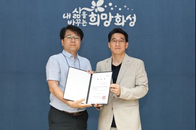 제1기 화성시 건설공사 시민감리단 위촉식 C1KS4288_resize.JPG