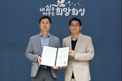 제1기 화성시 건설공사 시민감리단 위촉식 C1KS4307_resize.JPG