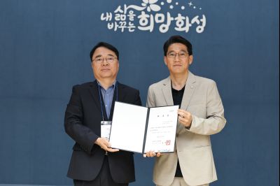 제1기 화성시 건설공사 시민감리단 위촉식 C1KS4312_resize.JPG