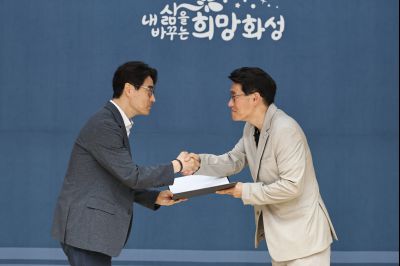제1기 화성시 건설공사 시민감리단 위촉식 C1KS4326_resize.JPG