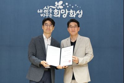 제1기 화성시 건설공사 시민감리단 위촉식 C1KS4328_resize.JPG