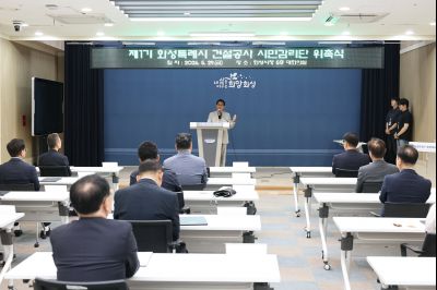 제1기 화성시 건설공사 시민감리단 위촉식 C1KS4372_resize.JPG