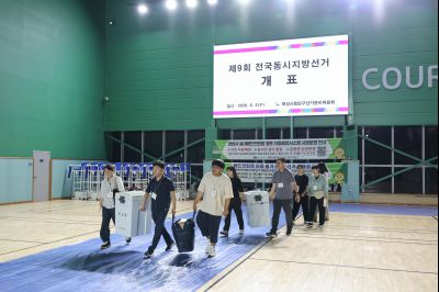 제9회 전국동시지방선거 0D0A7205_resize.jpg