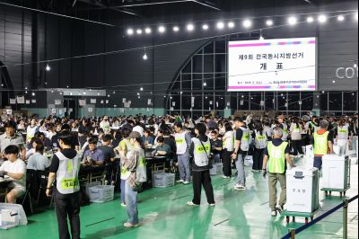 제9회 전국동시지방선거 0D0A7396_resize.jpg