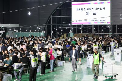 제9회 전국동시지방선거 0D0A7410_resize.jpg