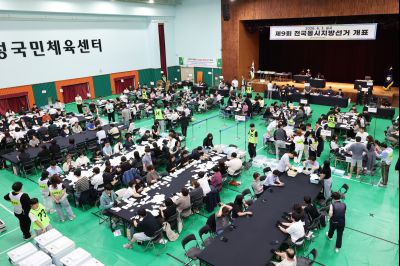 제9회 전국동시지방선거 0D0A7526_resize.jpg