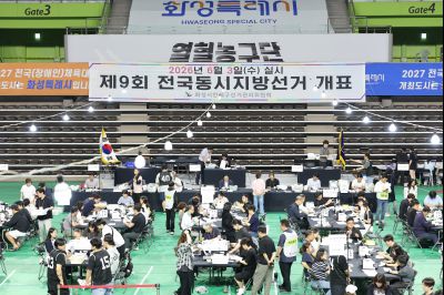 제9회 전국동시지방선거 0D0A7975_resize.jpg