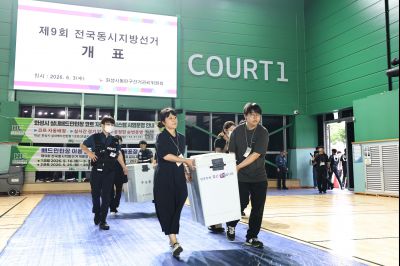 제9회 전국동시지방선거 C1KS4920_resize.JPG