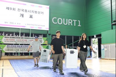 제9회 전국동시지방선거 C1KS4924_resize.JPG
