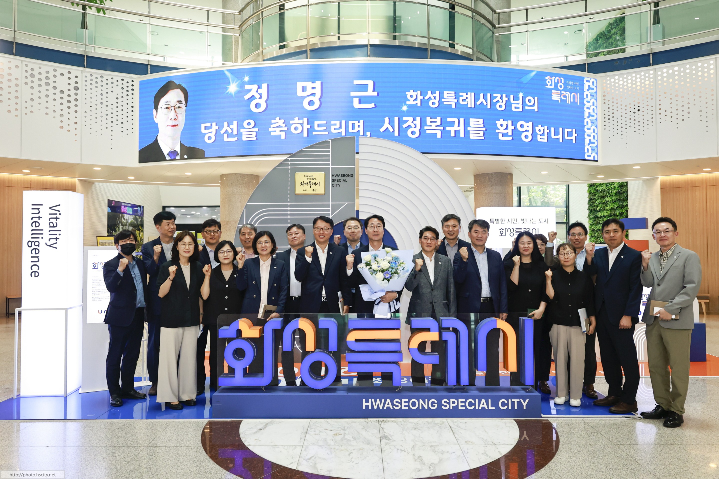 정명근 화성시장 당선인 재선 환영식 