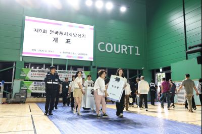 제9회 전국동시지방선거 C1KS4933_resize.JPG