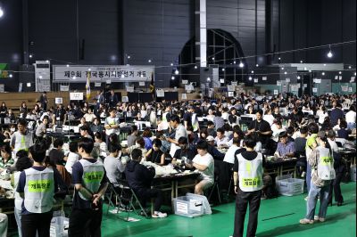 제9회 전국동시지방선거 C1KS4965_resize.JPG