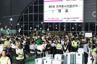 제9회 전국동시지방선거 C1KS4996_resize.JPG