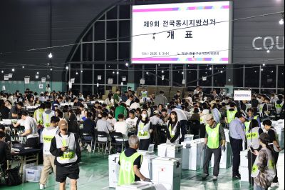 제9회 전국동시지방선거 C1KS4997_resize.JPG