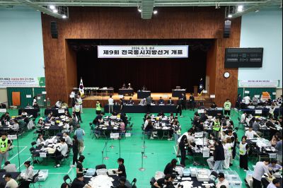 제9회 전국동시지방선거 C1KS5010_resize.JPG