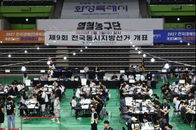 제9회 전국동시지방선거 C1KS5064_resize.JPG