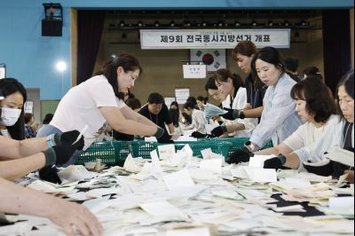 제9회 전국동시지방선거 20260603 제9회 전국동시지방선거_43_resize.jpg