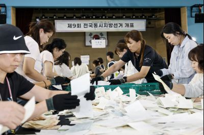제9회 전국동시지방선거 20260603 제9회 전국동시지방선거_46_resize.jpg