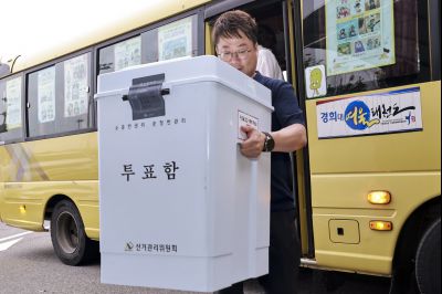 제9회 전국동시지방선거 20260603 제9회 전국동시지방선거_68_resize.jpg