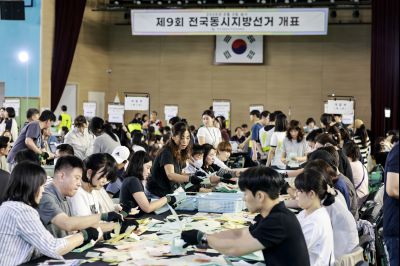 제9회 전국동시지방선거 20260603 제9회 전국동시지방선거_91_resize.jpg