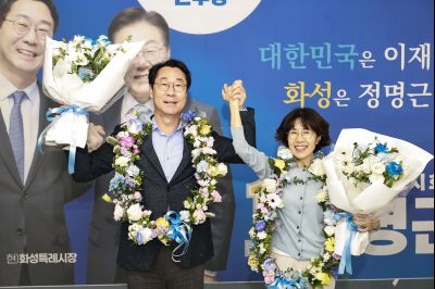 제9회 전국동시지방선거 정명근 화성시장 당선인 축하행사 20260603 제9회 전국동시지방선거 정명근 화성시장 당선자 축하행사_07_resize.jpg