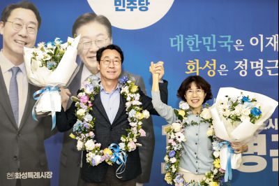 제9회 전국동시지방선거 정명근 화성시장 당선인 축하행사 20260603 제9회 전국동시지방선거 정명근 화성시장 당선자 축하행사_08_resize.jpg