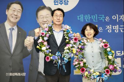 제9회 전국동시지방선거 정명근 화성시장 당선인 축하행사 20260603 제9회 전국동시지방선거 정명근 화성시장 당선자 축하행사_12_resize.jpg