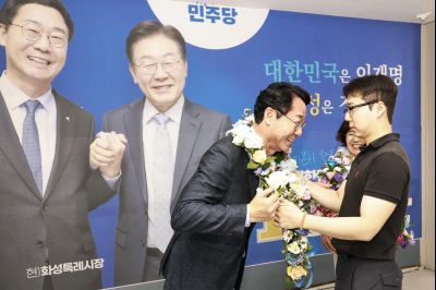 제9회 전국동시지방선거 정명근 화성시장 당선인 축하행사 20260603 제9회 전국동시지방선거 정명근 화성시장 당선자 축하행사_13_resize.jpg