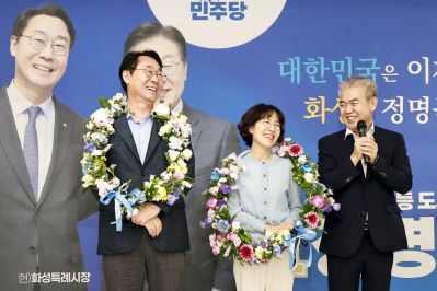 제9회 전국동시지방선거 정명근 화성시장 당선인 축하행사 20260603 제9회 전국동시지방선거 정명근 화성시장 당선자 축하행사_20_resize.jpg