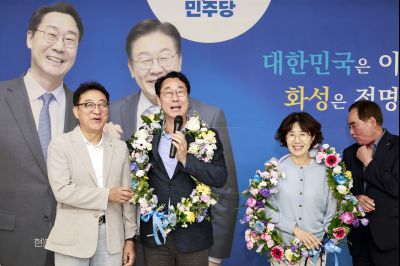제9회 전국동시지방선거 정명근 화성시장 당선인 축하행사 20260603 제9회 전국동시지방선거 정명근 화성시장 당선자 축하행사_24_resize.jpg