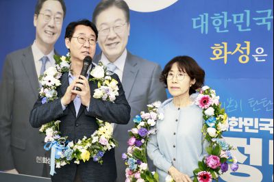 제9회 전국동시지방선거 정명근 화성시장 당선인 축하행사 20260603 제9회 전국동시지방선거 정명근 화성시장 당선자 축하행사_31_resize.jpg